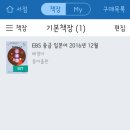 [중급] 일본어 이미지