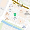 오앤공인중개사사무소 이미지