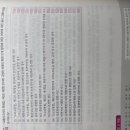 교통사고처리 특례법 이미지