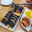 오거리김밥