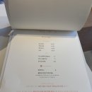코지판다