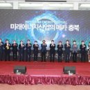 솔라에너지