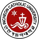 인천가톨릭대학교 이미지