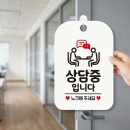 노크몰