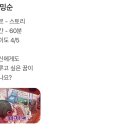 순 | 범계 방탈출 룸즈에이 안양범계점 가격 커밍순 후기