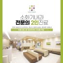 다정내과 네이버블로그