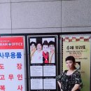 수원발효연구소 이미지