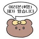 한나네김연구소영종운서점
