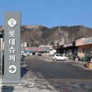 롯데쇼핑롯데슈퍼주 - 노원구 공릉로 144 | 롯데쇼핑롯데슈퍼주