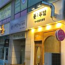 고잔법조빌딩앞 이미지