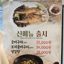 남도술상운정역점 이미지