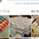 한상교육
