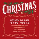 온양요양보호사교육원 이미지