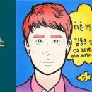 SK다온공인중개사사무소 이미지