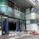 향아축산프라자