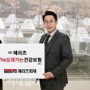 THE 오래 이미지