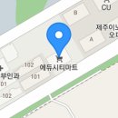 제라진치과의원 이미지