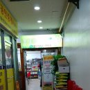 동네푸드 한식뷔페 이미지