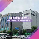 죽전하나약국 이미지