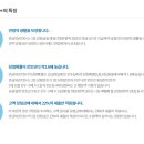 금손복권 이미지