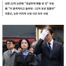 조국혁신당 박은정 남편, 다단계 업체 거액 수임료 논란에 &#34;모두 사임&#34; 이미지