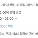 지리산토속촌 이미지