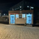 효파마켓 | 대구 근교 데이트코스 추천 네이처파크 미라클 크리스마스 방문 후기 (할인꿀팁,이용시간안내)