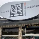 화심상회 이미지