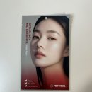 넘버원글라스 | 프리스킨 레티놀 넘버원 MX2 바쿠치올 마스크팩 맑은 피부 톤 탄력 케어 효과