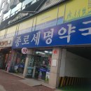 방학약국 이미지