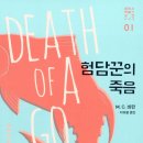 비턴 티스토리