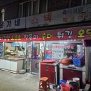 윤가네스넥