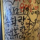 태호상회 - 서천군 충절로 42 | 태호상회