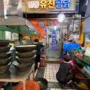 맘모스찜닭 이미지