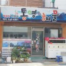 항남목욕탕 | 통영 해물탕맛집 이열치열 시원한 국물이 끝내주는 통영앤해물