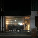 월간빵집오늘의휴식 | 낮에는 빵집 저녁엔 혼술바 "월간빵집 오늘의 휴식" / 제주 혼술바 추천