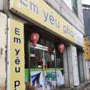 엠이유퍼 티스토리