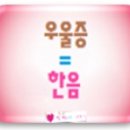 한음한방신경정신과 한의원 이미지