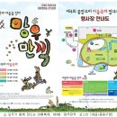 춤추는마을기업 이미지