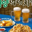 잘하는집