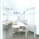 중앙요리학원 - 양천구 등촌로 80 | 중앙요리학원 직접 살펴보니 상담 흐름이 깔끔했어요