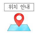 에그존샌드베이 서면일번가점 이미지