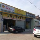 카젠원성점 이미지