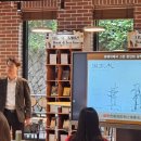 여행지에서 만난 인문학 이미지