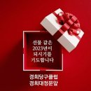 경희당구클럽 이미지