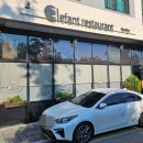 셰프의돈까스 하남점 | 하남 맛집 엘레판트 - 독일 요리 전문 레스토랑!