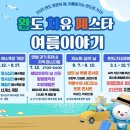 청정바다 이미지