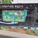 신곡서해아파트후문 이미지