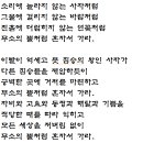 그물에걸리지않는바람처럼