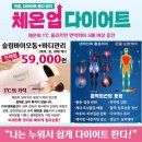 바디아카데미 | 창원 바디관리 추천｜숲칼프 제이제이뷰티아카데미 창원점 슬림바이오돔 후기